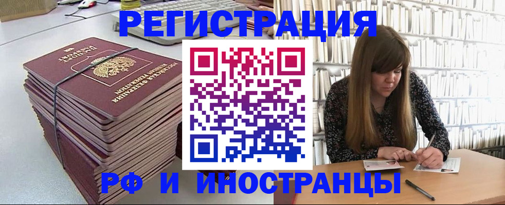 регистрация для дет. сада в Кусе